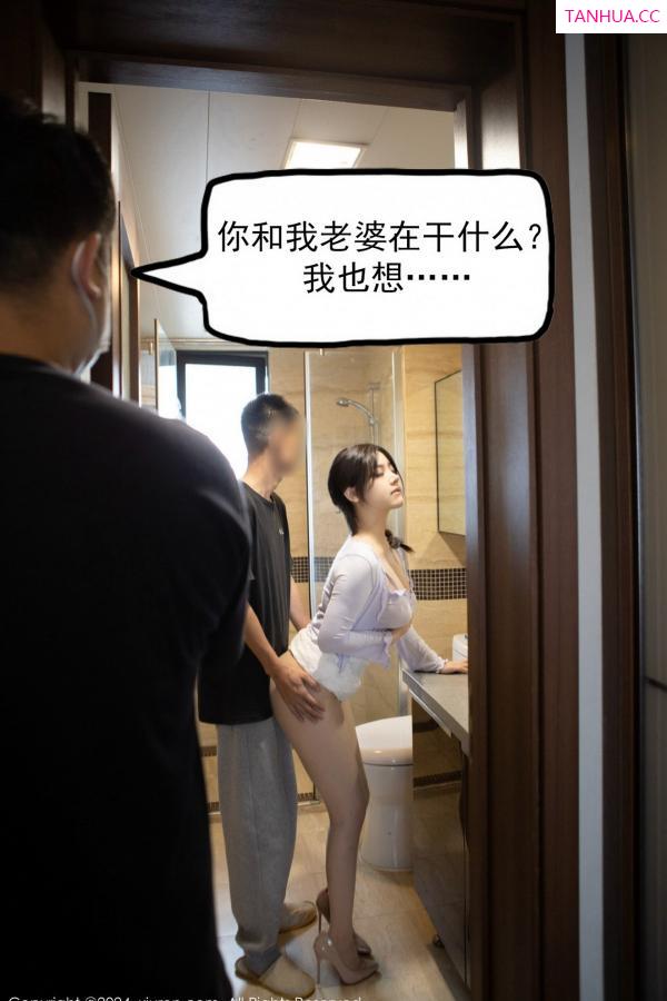 豆瓣酱  [XiuRen]高清写真图 2024.06.07 No.8677 豆瓣酱 丝袜美腿第33张图片